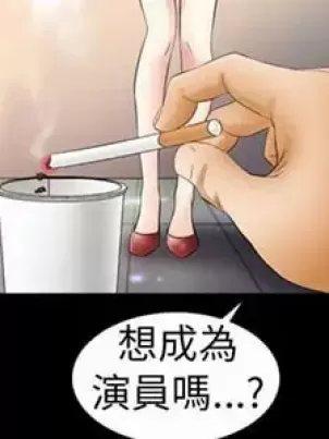 叶罗丽：奥妙的命